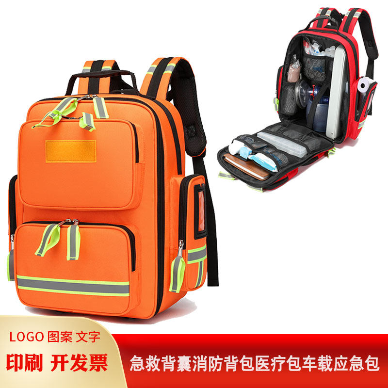 消防急救背包家庭随访包