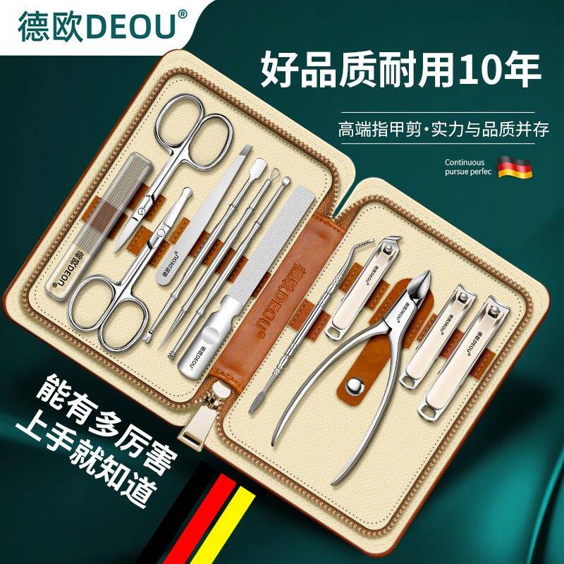 德欧DEOU剪指甲刀套装家用防飞溅2024新款高端男士修脚指甲剪甲沟
