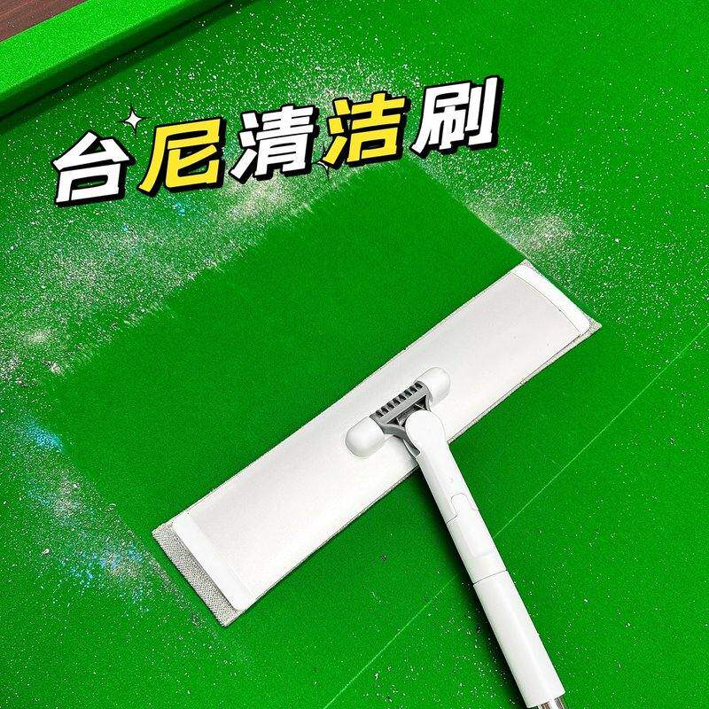 【杭州准神】-台尼清洁刷可伸缩台尼清洁拖把台球桌球房边缝清洁