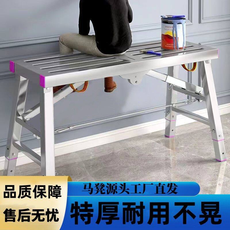 升降折叠脚手架加固耐用折叠马凳工地刮腻子梯凳简易加高装修平台