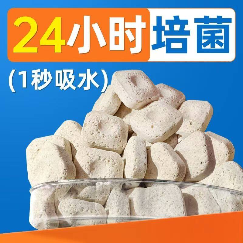 光特亿过滤材料小饼干滤材净化水质纳米陶瓷环培菌水族滤材滴流