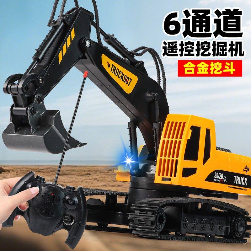 【新款】儿童玩具遥控挖掘机充电自动演示带灯光履带行驶带彩盒礼