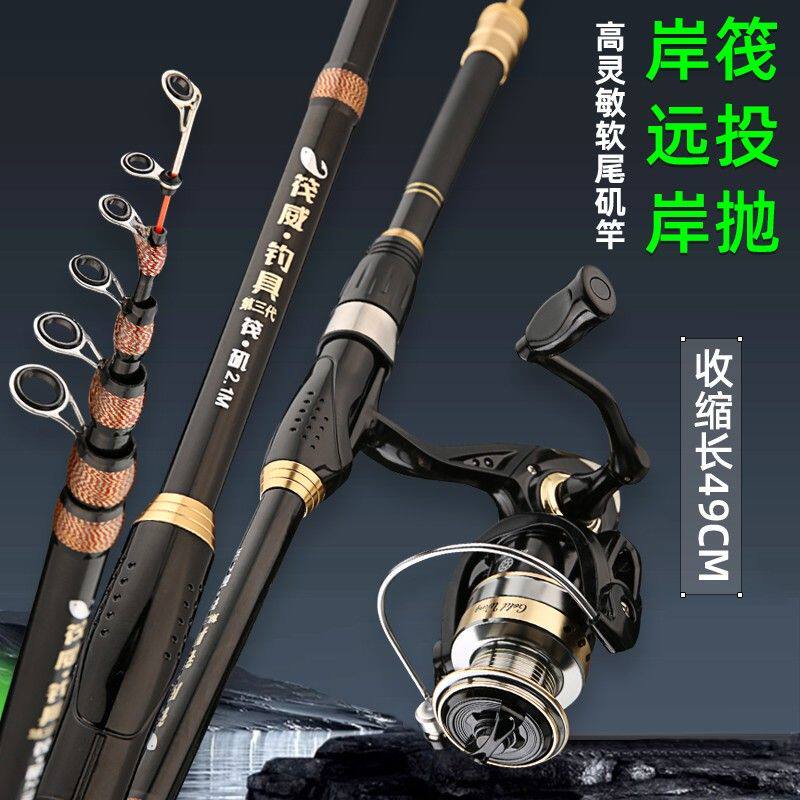 三代高灵敏【不掉导环】岸筏竿伸缩设计远投小矶竿筏钓岸边抛投