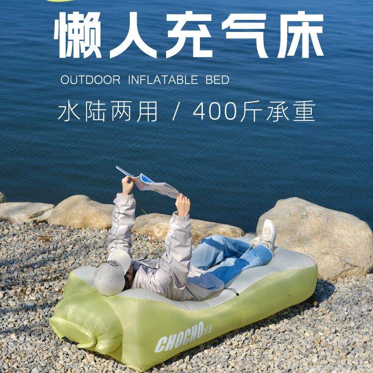 风豹便携折叠户外充气床水陆两用空气沙发充气气垫床懒人床露营