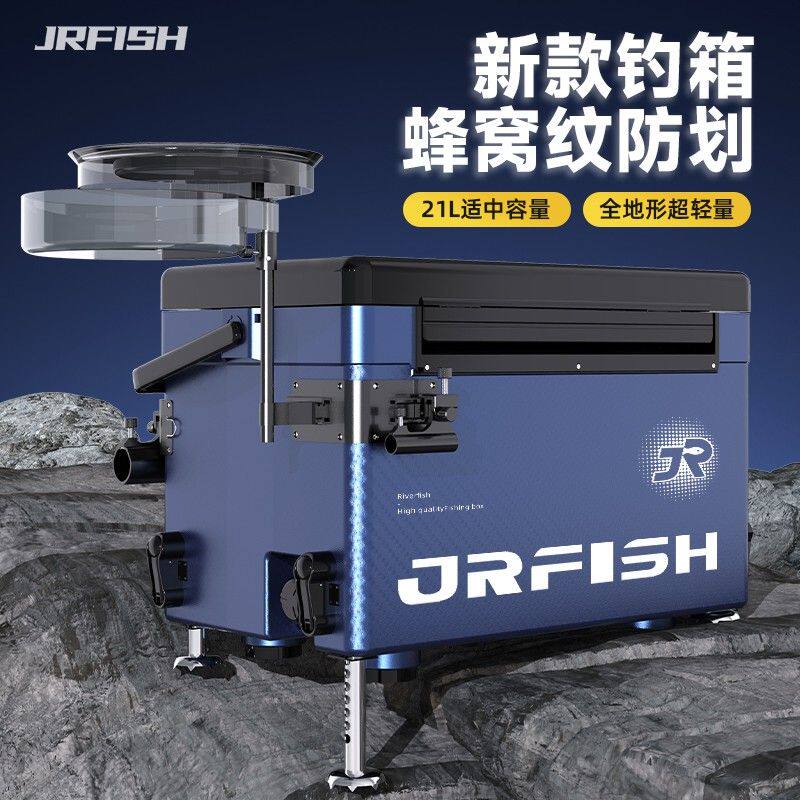 21轻量升包角款江流鱼收纳便携车载台钓箱保温耐用小型钓鱼箱全套
