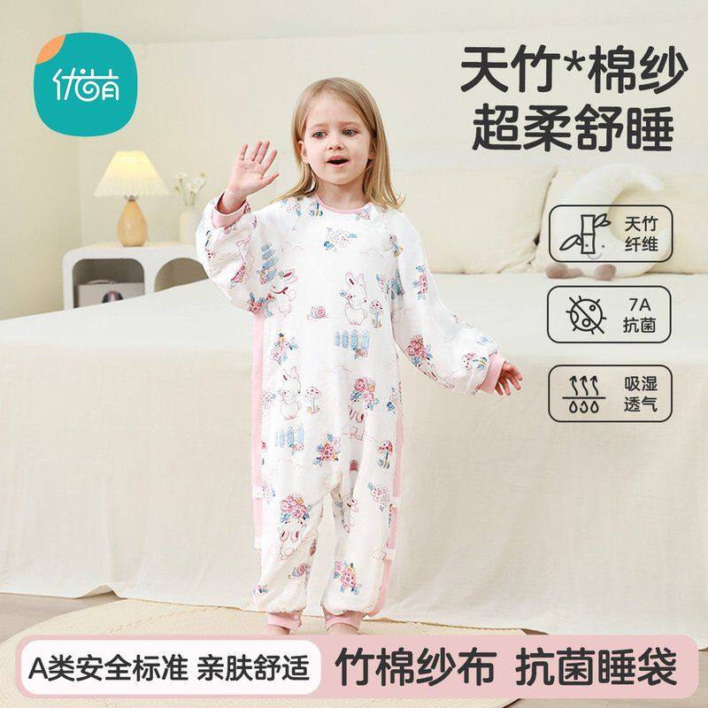 婴儿睡袋竹棉纱布春秋款宝宝睡衣长袖分腿防惊跳睡袋儿童防踢被子