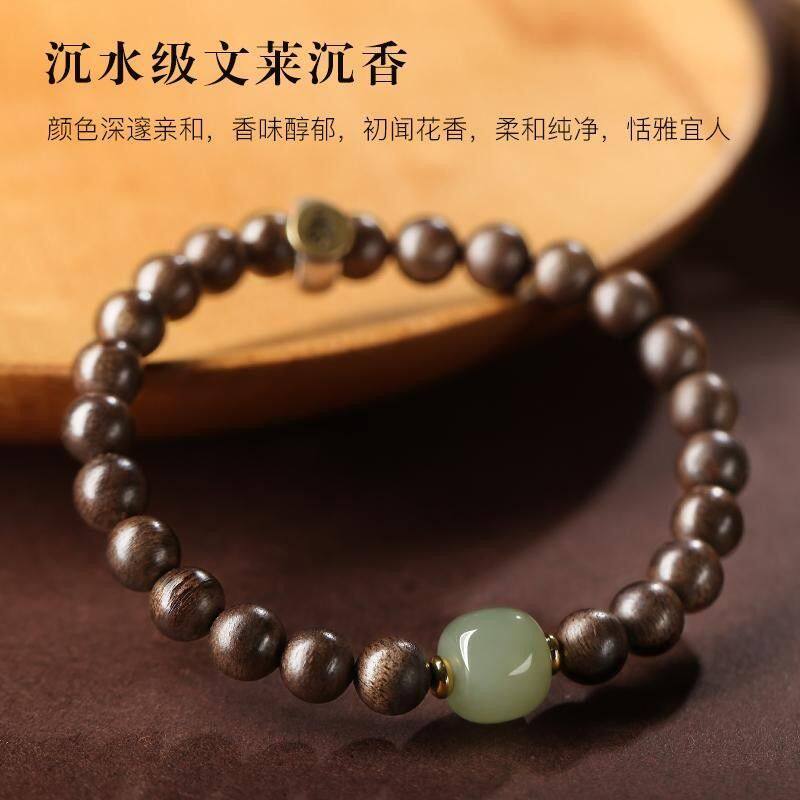 天然沉香手串保真佛珠男女款加里曼丹十二生肖本命佛礼物
