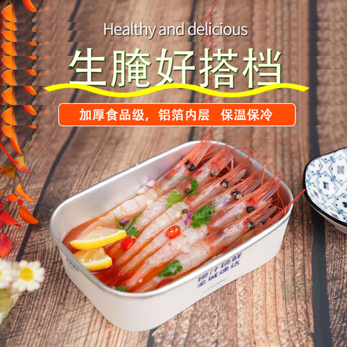 长方形铝箔纸盒捞汁小海鲜打包盒一次性外卖双层餐盒商用铝箔方盒
