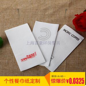 长方形餐巾纸300型面巾纸抽纸环保餐巾纸吸油纸印刷定制方形纸巾