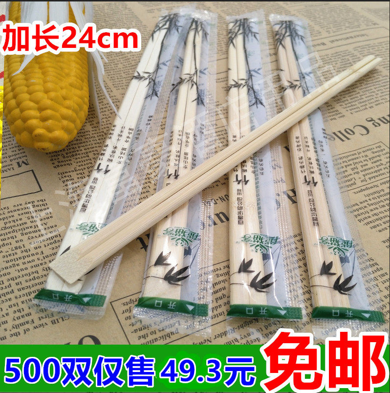 一次性筷子独立卫生竹筷外卖打包餐具连体圆形饭店专用火锅加长筷