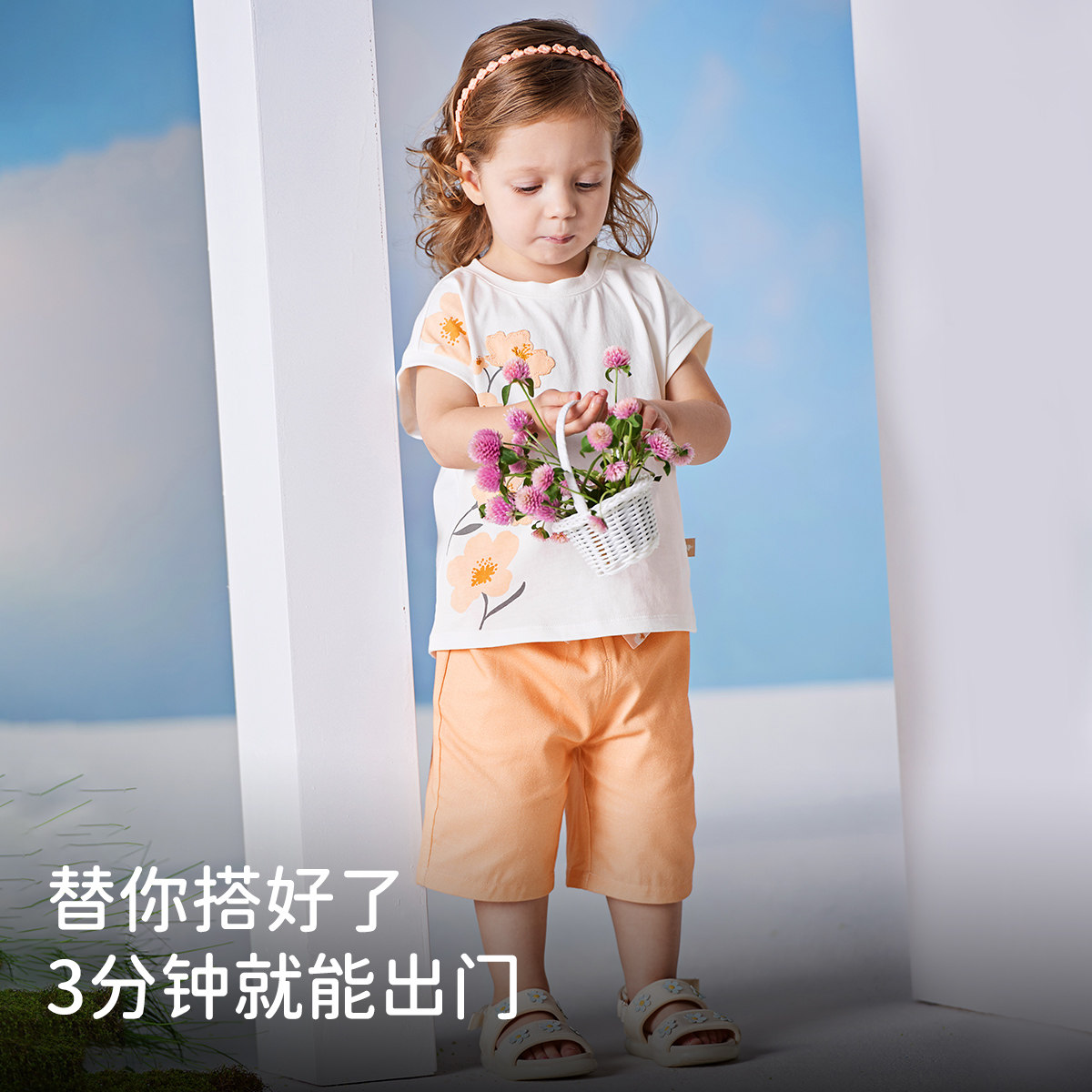 儿童短袖七分裤套装2024夏装新款女童洋气T恤裤子两件套