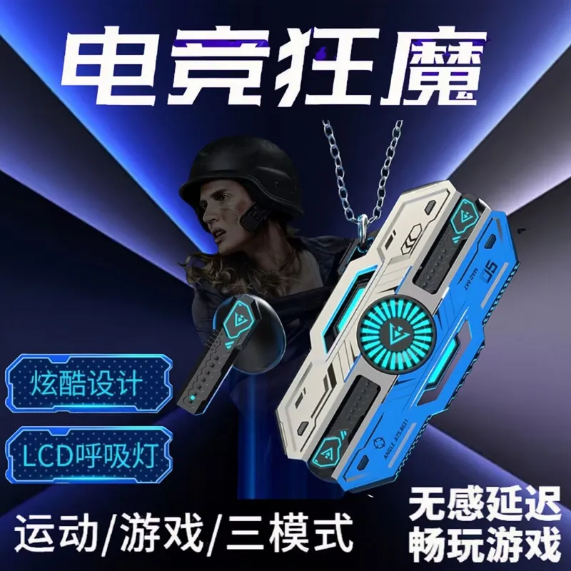 热销X37无线游戏炫酷蓝牙耳机电竞降噪低延迟超长续航吃鸡TWS