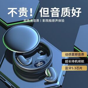 Y36无线蓝牙耳机入耳式跨境新款高音质无感佩戴超长续航私模通用