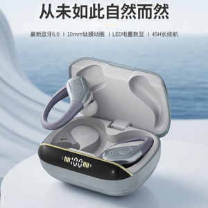 新款T12私模DNS降噪高清通话挂耳式无线长续航运动防汗蓝牙耳机