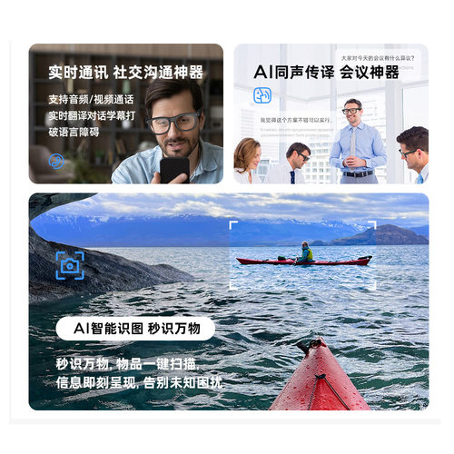 GL02智能AI眼镜翻译拍照识物导航语音控制通话蓝牙音乐视频
