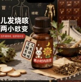 一定要备神器不后悔医中有术老师家 咳搜 感茂 宝贝发 热