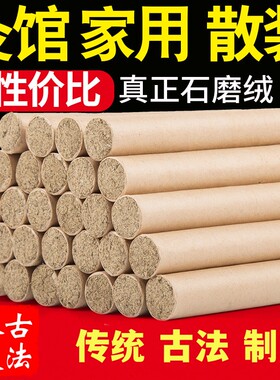 会员价艾灸条家用陈年艾条艾柱正宗艾灸条只做正品10支散装
