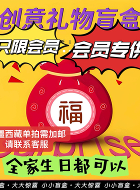 淘宝直播点淘直播福利