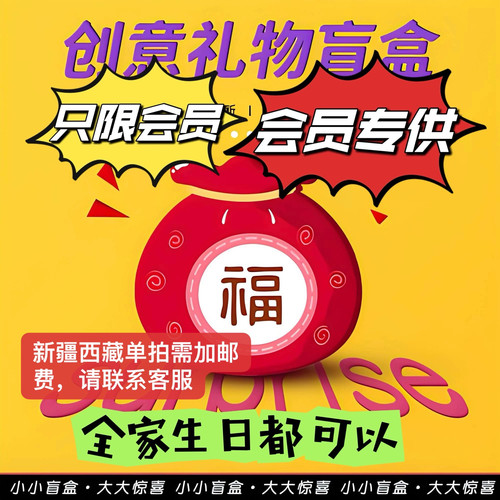 淘宝直播点淘直播福利