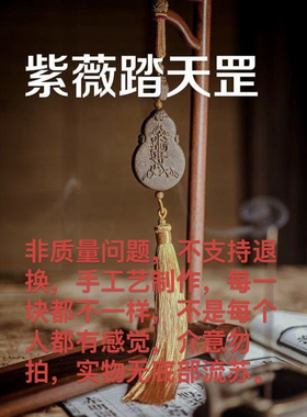 升级版能量牌医中有术749局发九紫离火q邪太岁能量牌老粉先联系