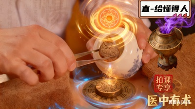 买心灵脐术必须先买课了解医中有术不是实物是课