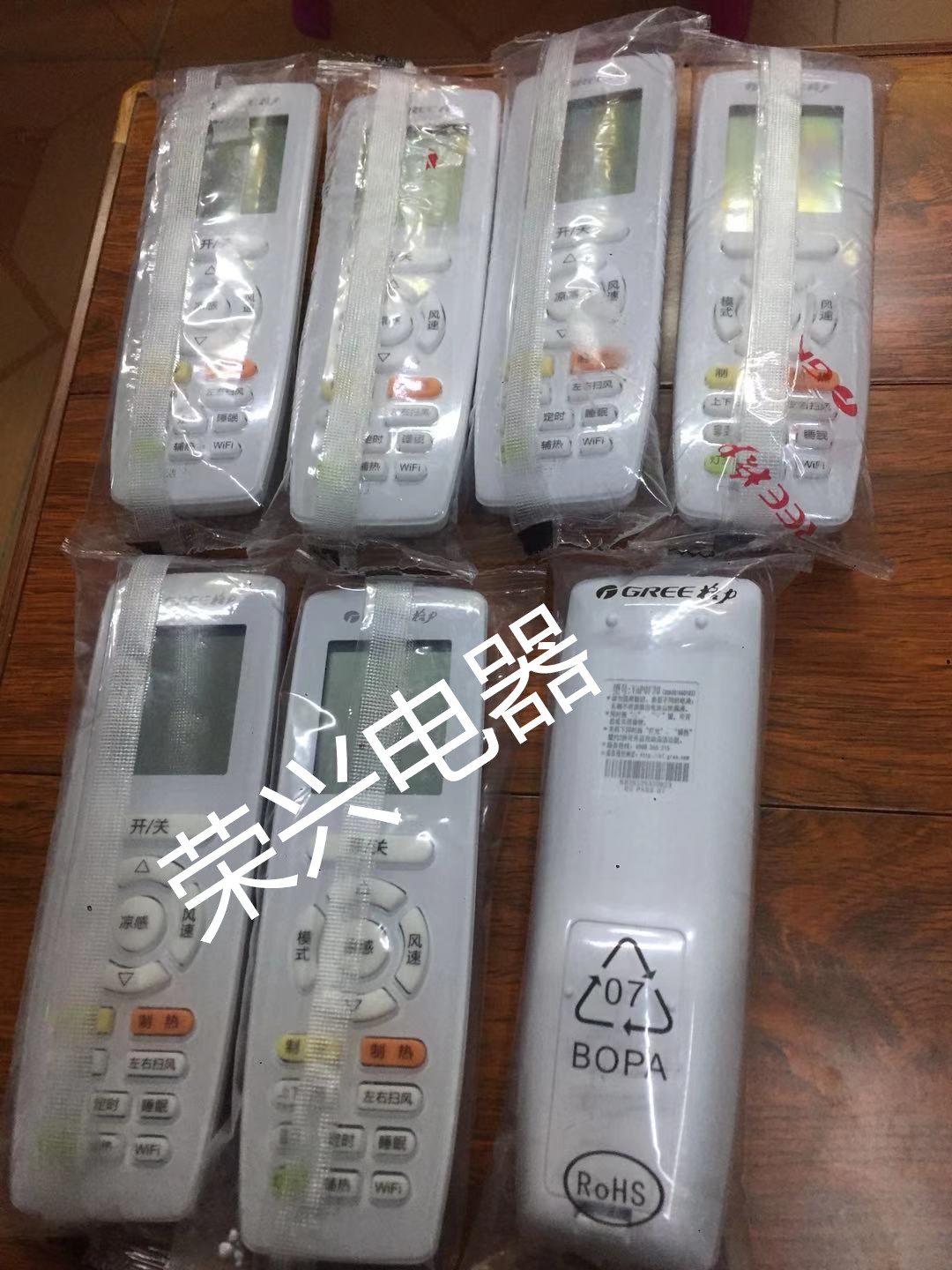 原装格力空调遥控器YAPOF3 YAPOF YAP0F YAPOF20Q迪Q畅冷静宝舒尚