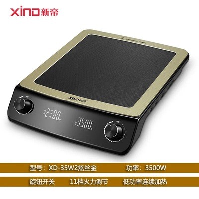 XIND/新帝 XD-35W超能高效电磁炉家用商用大功率爆炒火锅电磁灶