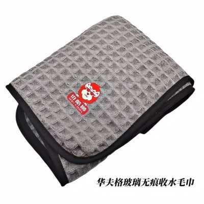 玻璃收水不伤车漆无痕毛巾协酷狮