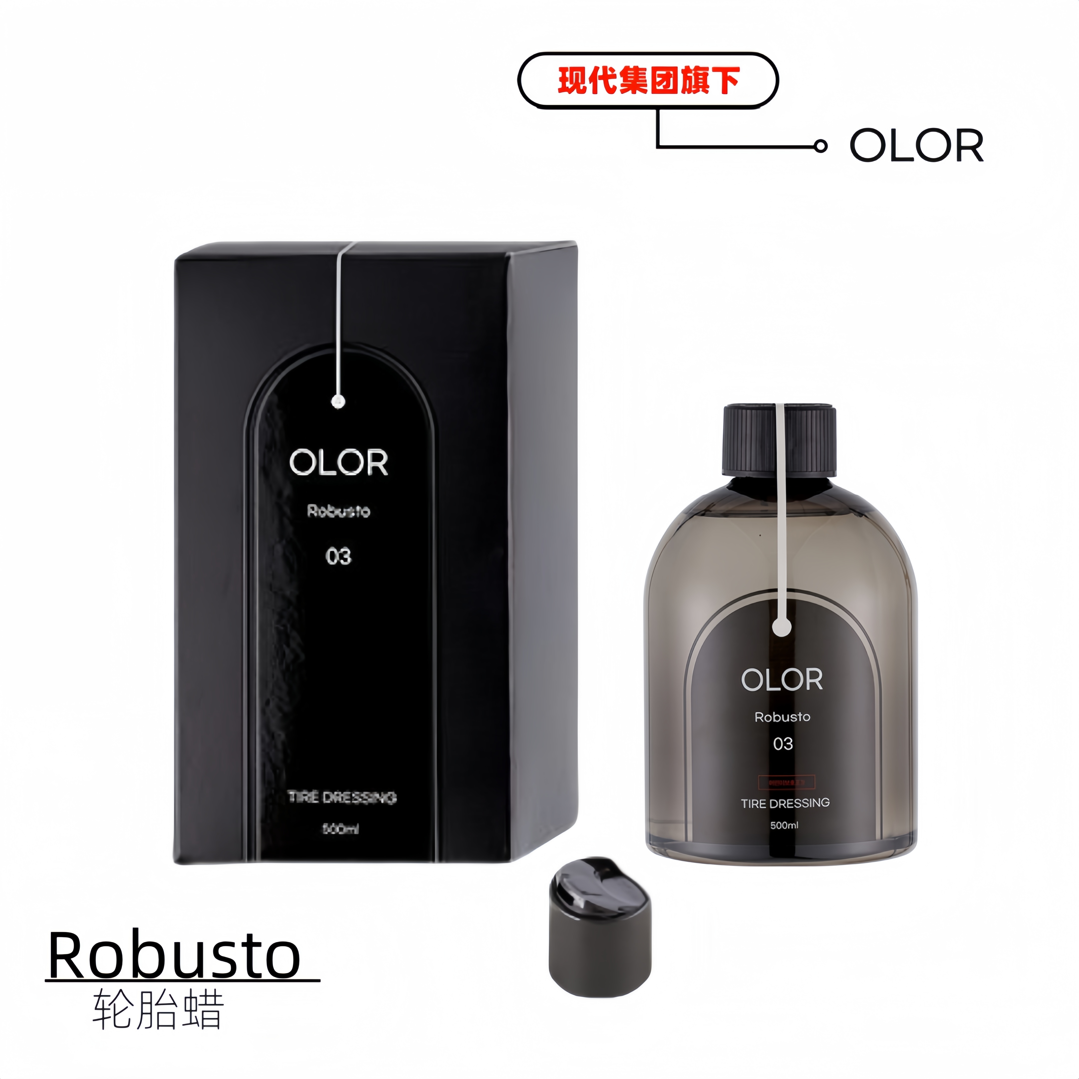 OLOR奥洛鲁波斯托轮胎蜡Robusto Tire Dressing胎养护持久光亮剂