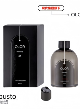 OLOR奥洛鲁波斯托轮胎蜡Robusto Tire Dressing胎养护持久光亮剂