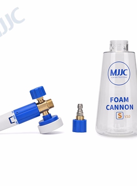 新款MJJC3.0蓝白泡沫pa壶特调雪崩挂流漆面预洗发IBG洗车机发泡壶