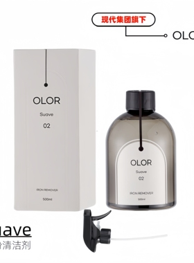 OLOR奥洛舒雅贝铁粉清洁剂Suave lron Remover轮毂刹车盘漆面分解