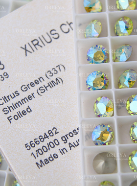 1088尖底337SHIM闪烁柑橘绿色正品施家华子奥地利水晶美甲钻圆形