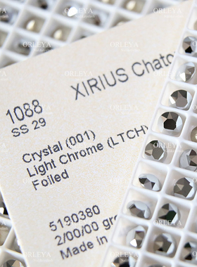 正品施家华子1088尖底001LTCH金属银色高档次水钻专用美甲饰品钻