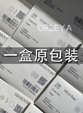 【热销】华子钻原包装发货