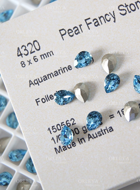 正品施家华子4320尖底水滴202蓝色8*6MM奥地利水晶美甲钻高级闪