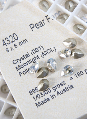 正品施家华子4320尖底水滴001MOL月光白8*6MM异形diy美甲贴钻闪亮