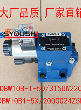 电磁溢流阀DBW10B-1-50/315UW220,DBW10B1-5X/200CG24Z5L调压阀