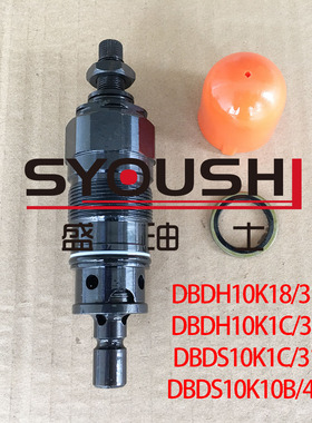 阀DBDH10K18/315,DBDH10K1C/315,DBDS10K1C/315,DBDS10K10B/400