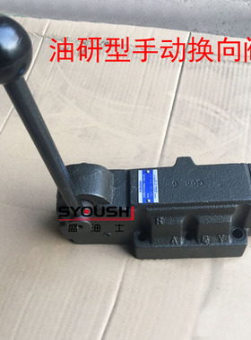 油研型手动换向阀DMG-04-2B2/2D2/2B60B/2D60B/2B2B/2B3B/2B4B-21