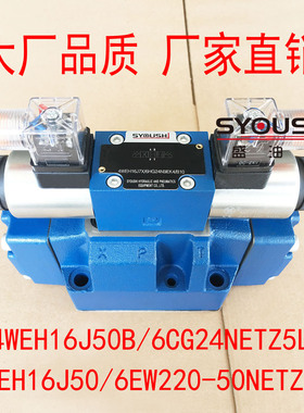 电液换向阀4WEH16J50B/6CG24NETZ5L,4WEH16J50/6EW220-50NETZ5L