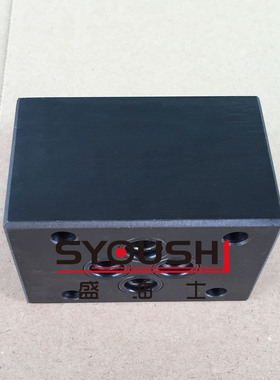 叠加式单向阀Z1S6T/A/P/D/C/B/E/F-1/2/3-30止回阀质保一年