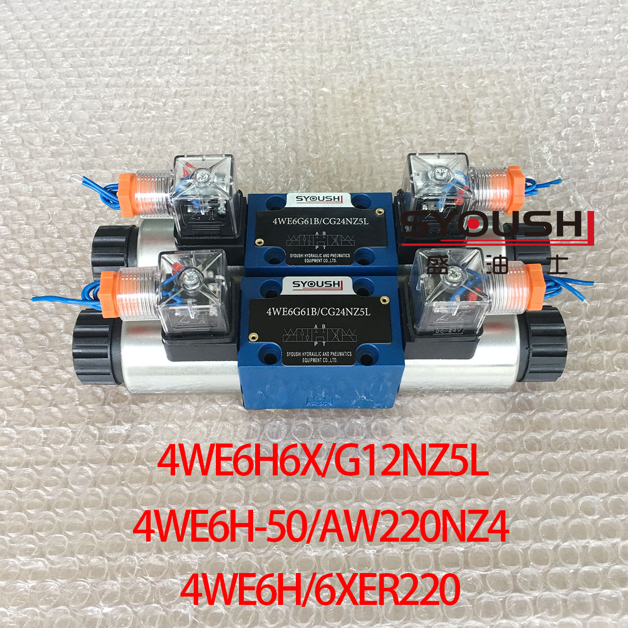 电磁换向阀4WE6H6X/G12NZ5L,4WE6H-50/AW220NZ4,4WE6H/6XER220
