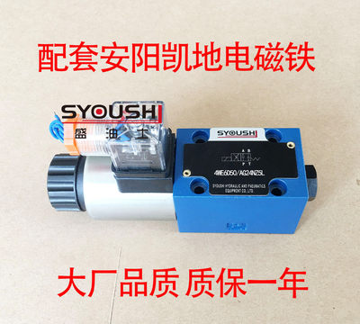 电磁换向阀3WE6A/3WE6B/4WE6C/4WE6D/4WE6Y OF 24V 220V质保一年