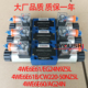 50NZ5L CW220 4WE6E61 AG24N 电磁阀4WE6E61B 4WE6E60 EG24N9Z5L