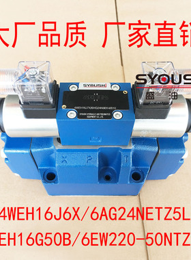 电液换向阀4WEH16J6X/6AG24NETZ5L,4WEH16G50B/6EW220-50NTZ5L