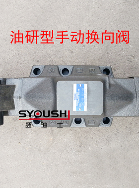 油研型手动换向阀DMG-06-2B2/2D2/2B60B/2D60B/2B2B/2B3B/2B4B-50