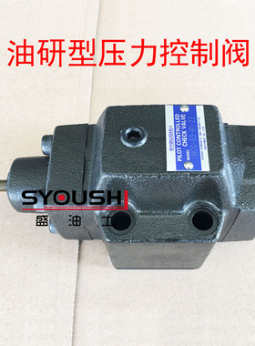油研型压力控制阀HCG-03-M3/N3/A3/B3/C3/M4/N4/A4/B4/C4-22