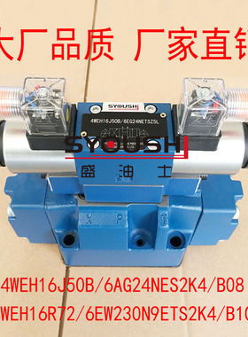 阀4WEH16J50B/6AG24NES2K4/B08,4WEH16R72/6EW230N9ETS2K4/B10