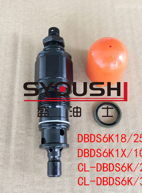溢流阀DBDS6K18/25,DBDS6K1X/100,CL-DBDS6K/200,CL-DBDS6K/315